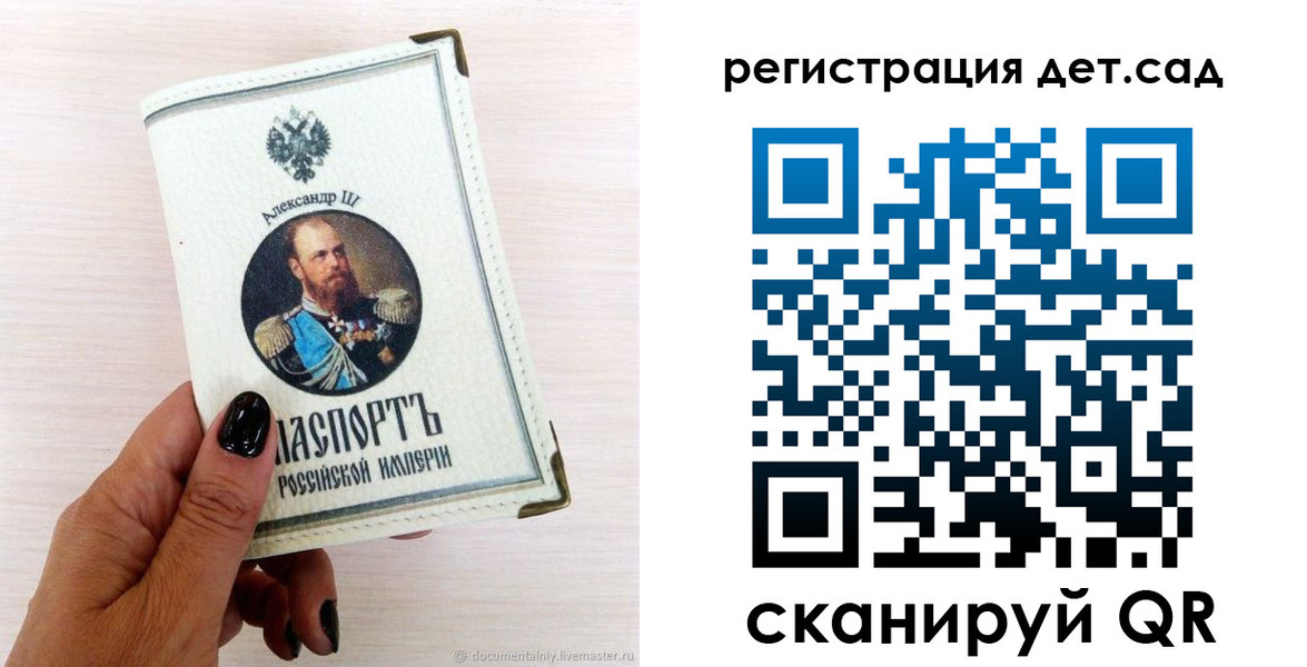 регистрация для школы в Лабинске